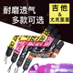 杉贝适用于吉他背带电贝斯带子古典吉他肩带斜挎加厚防滑民谣琴绳子尾 黄色字母(吉他 尤克里里)