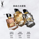 Saint Laurent (YSL) Eau de Liberty 50ml women's perfume gift box gift box cosmetics birthday gift for girlfriend