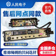 适用松下洗衣机电脑板XQB75一F741U Q780U T761U H761U电源主板 XQB75-T761U