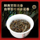Thé Zhengshanding, Phoenix Dansong, Authentique Chaozhou Duck Shit Flavour Single Casenant Tea, Light Fire Oolong Tea Box, grande portion 500g (buvez une tasse par jour pendant 2 mois)