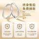 China Gold (CHINA GOLD) Möbius Platinum Ring Female Couple Ring Proposal Ring Birthday Gift for Girlfriend Birthday Wife Platinum Möbius Couple Ring