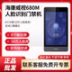 HIKVISION8寸人脸识别指纹刷卡门禁一体机DS-K1T680MF/680M/681MW DS-K1T680MFW