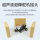 Chuanglebo STM32 Smart Car STM32F103RCT6 ROBOT KIT -Verfolgung Hindernisvermeidung Fernbedienung Bluetooth Car Package drei
