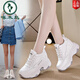 Specht echtes Leder in innerer Höhenhöhe, Frauenschuhe 8 cm kleine weiße Schuhe 2025 Frühling Neue Dick-Soled Vaters Schuhe Soft-Soled-Sport und Freizeitschuhe 826 Weiß [Lederoberfläche 8cm] 36