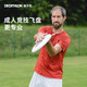 Decathlon Frisbee competitive outdoor sports competition adult flying saucer fun youth extreme slalom 5244049