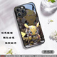 美十美分（MSMF）机械风皮卡丘适用小米手机壳动漫潮牌男款卡通炫酷机甲风玻璃外壳网红个性创意小众高级感情侣女款 神奇宝贝【玻璃质感黑】机甲风-BL9755 苹果/华为/小米/红米/OPPO/VIVO联系客服