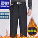 
ROMON winter wool suit pants for men plus velvet thickened straight-tipped middle-aged high-waist loose business formal wear men's pants FGN687 dark gray (without pleats plus velvet) size 31 = 2 feet 4 waist circumference 80 cm