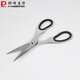 Pearl Life Japon importé des ciseaux détachables en acier inoxydable ciseaux de cuisine domestique ingrédients aliments cuits barbecue ciseaux de barbecue