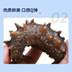 Fresh out of Dalian ready-to-eat sea cucumbers, sea cucumbers, sea cucumbers, sea cucumbers, sea cucumbers, dried goods 7-13 heads, net weight 500g