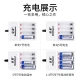 Double rechargeable battery No. 5/7 battery with 12 battery charger set [5 No. 7 optional] 4 slot charger + 6 No. 5 batteries + 6 No. 7 batteries