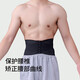 Modal Sports Big Belly Men's Special Fitness Abdominal Belt Magic Device to Protect Waist and Reduce Beer Belly Skin Color XXL 140-160Jin Jin is equal to 0.5 kg