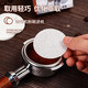 Haiyido coffee filter paper round espresso machine handle powder bowl special filter paper 58mm universal filter paper Mocha filter paper 58mm-100 sheets 100 sheets