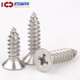 316 Tornillo de autodeciente de acero inoxidable Costersunk Head Authelpping Head Autod-Tail Wall Dry Murning Nail de madera Tornillo de alambre de alambre de dientes GB846 316 Autorsunk Head Autodelante M4*50 [20 Cápsulas]