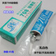 天目;TM天目704硅橡胶703/705/706/708/702/701耐高温硅胶绝缘防水电子胶 704乳白色 常规流淌