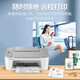 Canon TS3480 Color Tintenstrahldrucker Home Office Druckkopie Coping All-in-One-Wireless Small Student Hausaufgaben TS3480 Weißes Modell [Mobiltelefon + Computer + Remote-Wireless-Druck] Paket 2: Host + große Kapazität kontinuierliche Jetten + 4 Flaschen schwarzer Farbe Tinte