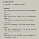 卓有成效的管理者（中英双语平装版）王雷译9787111**7027[美]彼得*德鲁克（Peter,F.,Drucker）机械工业出版社