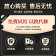 七彩虹华硕微星技嘉GTX1060/1660S/2060/3060Ti台式机黑神话游戏办公电脑独立显卡 RTX2060S 8G【光追加持 畅玩黑神话】