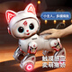 BANDIMENG (BANDIMENG) Intelligent Dog Cat Children's Toys's Robot Dog Puzz Puzzing Robot 1-3 ans Toys Girls Birthday Gift AI Programmation Dog Cat [Gesting + Vocal Control] Rose Remote Control Car Early Education Children's Toys 1-2-3-6 ans