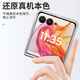 
Shell Sister is suitable for Motorola Razr60Pro/50Ultra mobile phone case universal transparent protective case folding screen flip-type full-inclusive anti-fall lens protection model