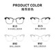 MOLSION Mosen fresh texture glasses frame Xiao Zhan same style glasses myopic eyebrow frame men half frame glasses frame women MJ6176 B92 Glacier gray silver [Xiao Zhan same style] frame + Mosen anti-blue light 1.60 pieces (within 600 degrees)