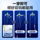 Xiaofengxian hook splitter sub-line double hook splitter anti-winding silicone split bean fish hook splitter accessories fishing gear splitter hook splitter eight-character ring style large size 20 capsules/box