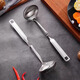 Stainless steel household kitchen hot pot spoon soup spoon colander set commercial hot pot restaurant special soup spoon colander hot pot wall hanging colander 1 piece set