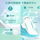 Leerya Kao zero-touch ultra-thin daily sanitary napkin 25cm3 package 90 pieces ultra-thin daily sanitary napkin stocking up