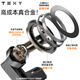TEXY Tesla model3y magnetic suction mobile phone car bracket wireless charging navigation accessories screen suspension [foldable metal bracket] model3/y dedicated