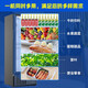 Haier air-cooled frost-free first-level energy efficiency display cabinet refrigerated fresh cabinet commercial vertical freezer multi-door transparent glass refrigerator supermarket convenience store cold beverage beer 339 liters high configuration 5 layers about 203 bottles high 1.66 meters gross volume