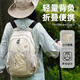 南木熊登山包旅行包户外双肩包男女爬山装备专业轻便背包可折叠徒步旅游 折叠登山包【白灰】