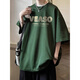Qiu Ze Chiutse American Heavy High Street Fashion Marque T-shirt à manches courtes purs Coton à manches courtes NOUVEAU Été lâche et polyvalente T-shirt à manche