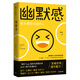 Schnell schnell morgen hat eine Befriedigung und wird eine beliebtere Person von Li Xin Jia Ling ** Bessere Ausdruckskommunikation Citic Verlagshaus Lesung Carnival Book Festival 13916