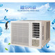 Oudu Industrial Air Cooler Single Cooling Fixed Frequency Window Machine GML No External Machine Room (Small 1.5P)