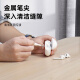 迪普尔手机听筒耳机清洁工具蓝牙充电仓听筒喇叭清理工具除尘毛刷套装