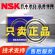 NSK日本进口深沟球轴承6200 6201 6202 6203 6204 6205 6206 6207 6201DDUCM     (橡胶密封）