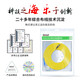 HAILE telecommunications grade fiber optic jumper SC-FC (UPC) 10 Gigabit single-mode single-core OS2 9/125 large square head to round head 3.0 fiber optic cable transceiver pigtail network cable 10 meters