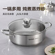 SUPOR hot pot special pot large capacity 304 stainless steel thickened double bottom hot pot soup pot induction cooker household multi-function pot medium stainless steel hot pot 5L 28cm