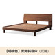 Genji Muyu solid wood bed multifunctional modern simple oak walnut color large bed Nordic small apartment bedroom furniture single bed walnut color reclining bed (low bunk) 1.8m