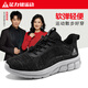 Football sports shoes for elderly people breathable and comfortable men's shoes for couples women's shoes for middle-aged and elderly people's walking shoes for elders to give gifts to parents gray and black (male style) 41 men's style