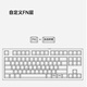 Belly Spirit MK870 Bluetooth/2.4G/wired single-mode/three-mode custom-made mechanical keyboard side engraving keyboard full-key hot-swap DIY keyboard RGB lighting blackberry Pro single-mode winter melon white-dark fragrance side engraving MX ice mint V2 axis