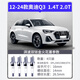 
PaiSu special 12-24 Audi Q3 spark plugs original 1.4T 2.0T auto dual iridium gold 4 pieces 9922