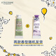 L'Occitane hand cream 10ml sweet almond lavender scent (randomly distributed) autumn and winter moisturizing and easy to absorb
