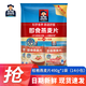 桂格即食纯燕麦片1478g袋装 营养早餐速食懒人代餐饱腹燕麦片膳食纤维 即食燕麦片490g*1袋35g*14包