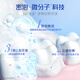好来（DARLIE）【白鹿推荐】牙膏牙渍亮白牙齿口臭含氟清新口气超白密泡小苏打牙 超白密泡小苏打190g