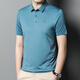 AJGNEAMAIN意大利轻奢高档男装夏季短袖POLO衫无痕商务休闲半袖纯色男士上衣 9859浅绿【无痕免烫抗皱】 3XL 190/56【建议170-190斤】