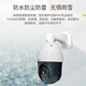 
dahua Dahua 4G solar cell powered 4 million wireless surveillance camera HD ball machine SIM card without network 360 degree starlight night vision outdoor waterproof [4G2 million] DH-SD6223-DGQ-i standard card-free