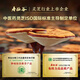 Shouxian Valley [Elementary Health Preservation] Breaking Wall Ganoderma Lucidum Spore Powder Capsule Enhanced Immunity Nutrition Health Care Gift Box Gift 0.4g*72 Pigs Gift Box