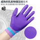 [Ladies' Small] Jishou A698 Labor Protection Gloves Rubber Waterproof and Anti-Slip Breathable Construction Site Labor and Work Jishou Wear-resistant A688S 24 Double