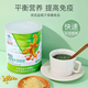 Perfekte Peptidalalgenernährung Pulver Perfekte Peptidalgenpulver 680 g können Peptidalalgenernährung Pulver zwei Dosen perfektionieren