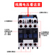 CHNT (CHNT) CHNT AC CONTACTOR CJX2-0908 1204/1208 2504 2508 Dos abiertos y dos cerrados 4008 5008 CJX20908 (dos abiertos y dos cerrados) AC110V